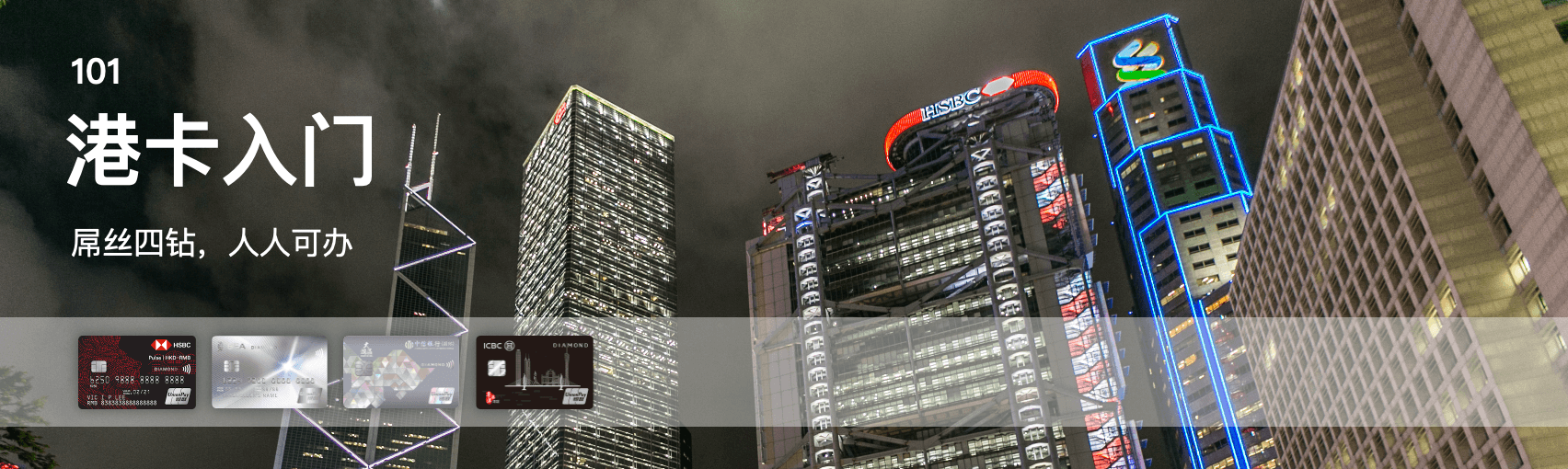 /hk-cc101/components-img/preview.webp