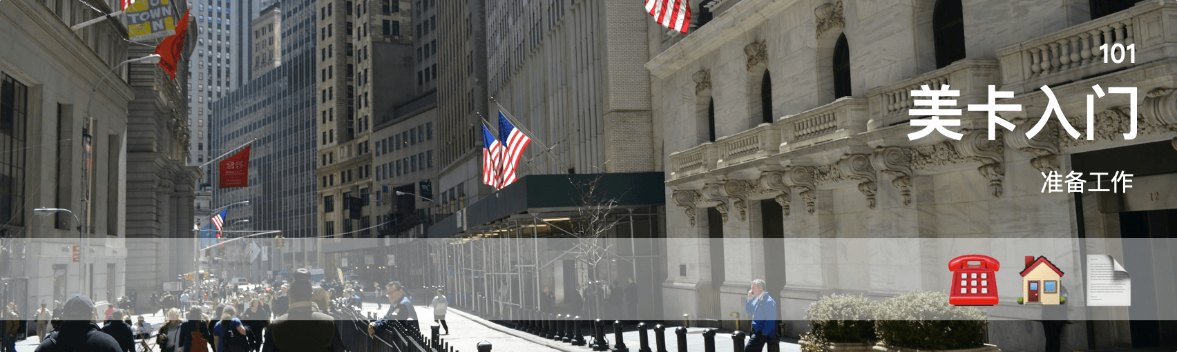 /us-cc101/components-img/preview.webp